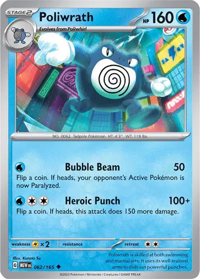 Pokémon TCG - SV151 - Poliwrath (062/165) (NM)