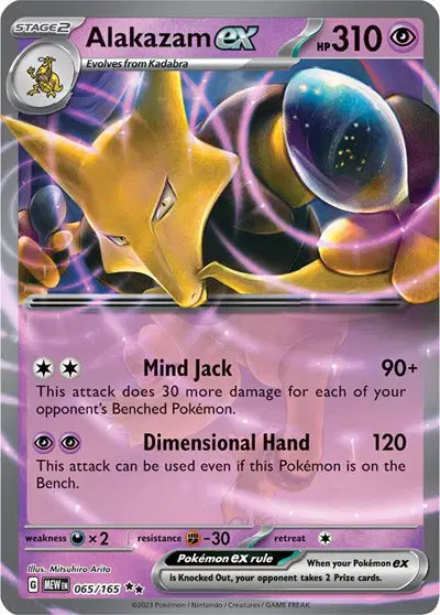 Pokémon TCG - SV151 - Alakazam ex (065/165) (NM)