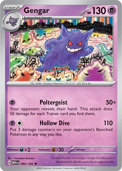 Pokémon TCG - SV151 - Gengar (094/165) (NM)